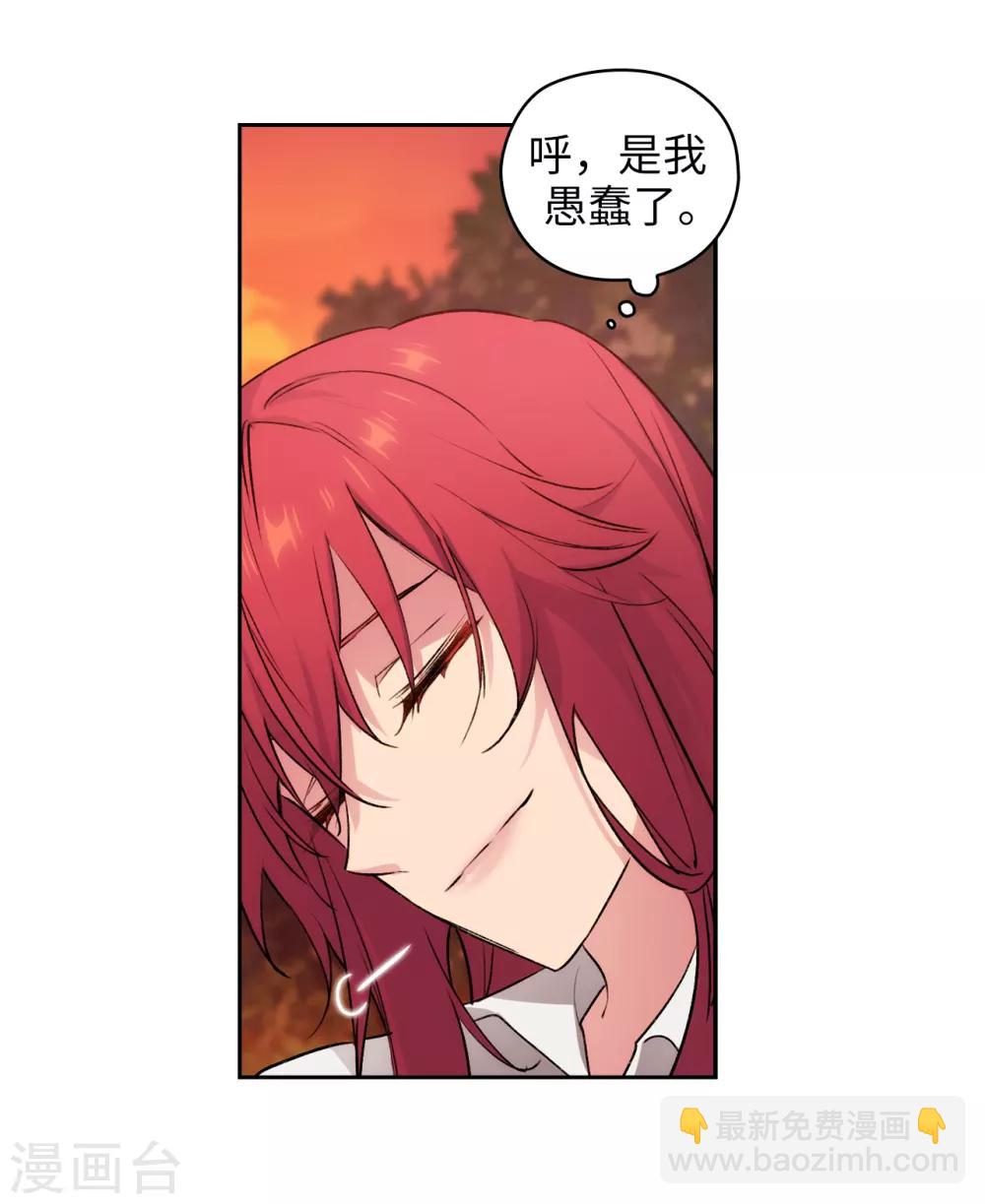 第231话 真正的他10