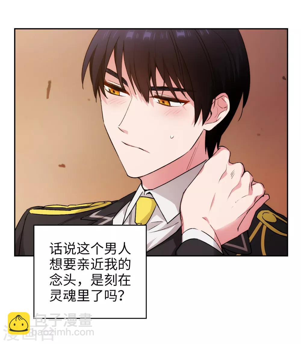 第231话 真正的他12