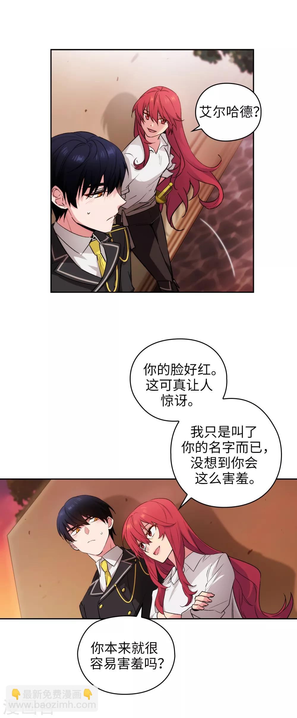 第231话 真正的他13
