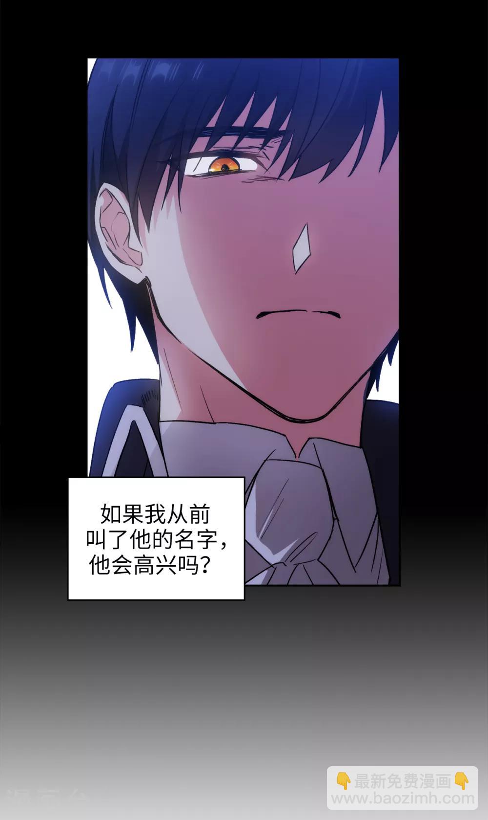 第231话 真正的他15