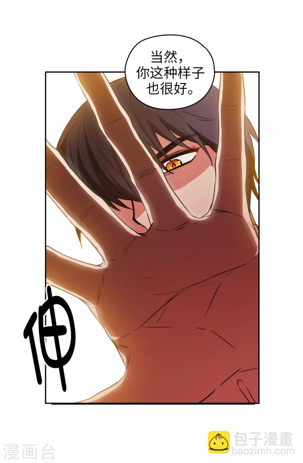 第231话 真正的他18
