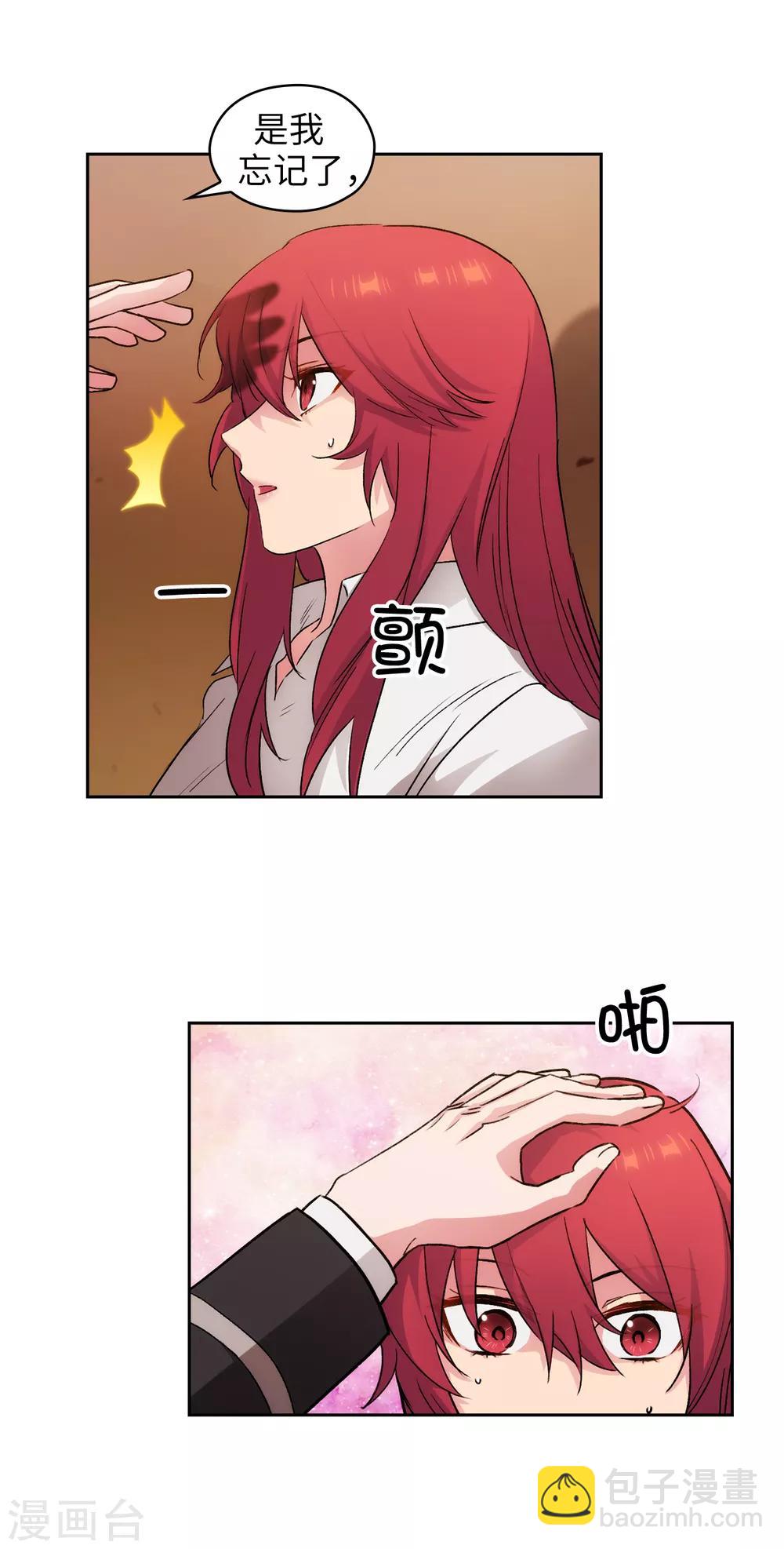 第231话 真正的他19