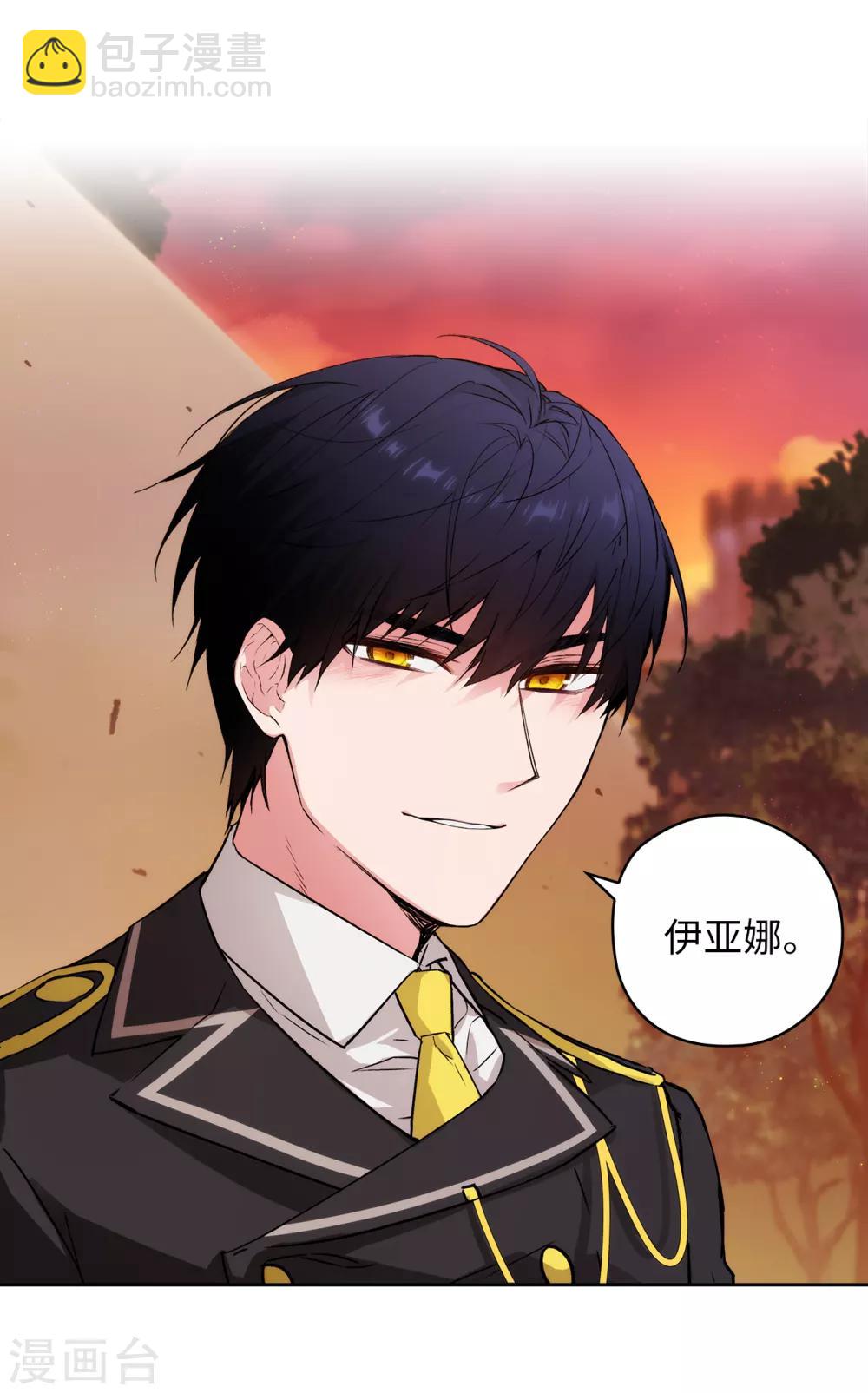 第231话 真正的他2