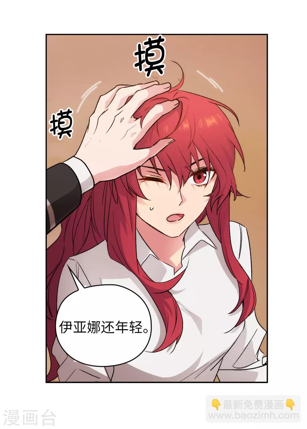 第231话 真正的他20