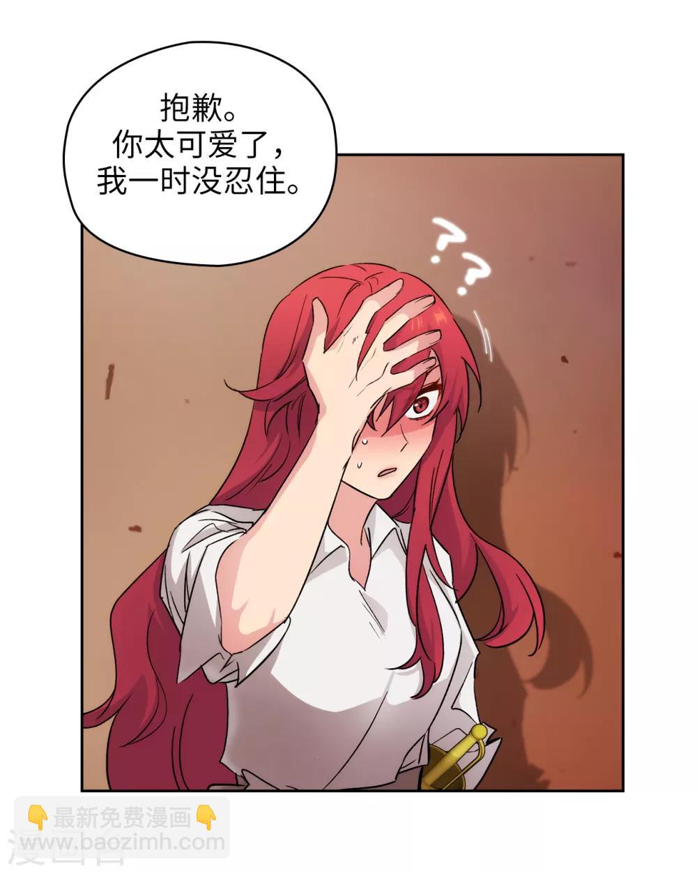 第231话 真正的他22
