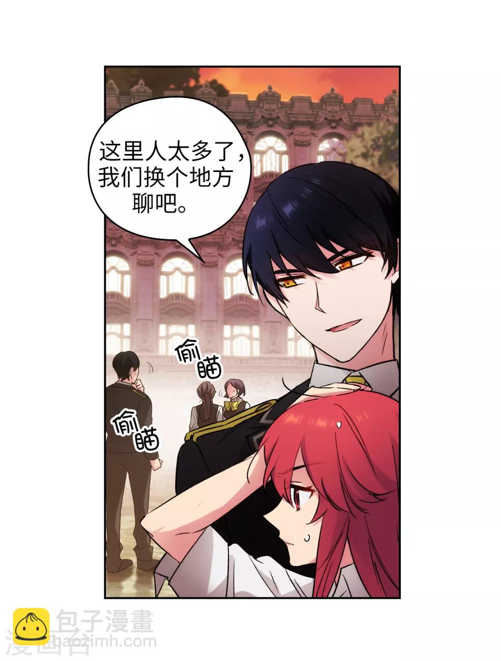 第231话 真正的他23