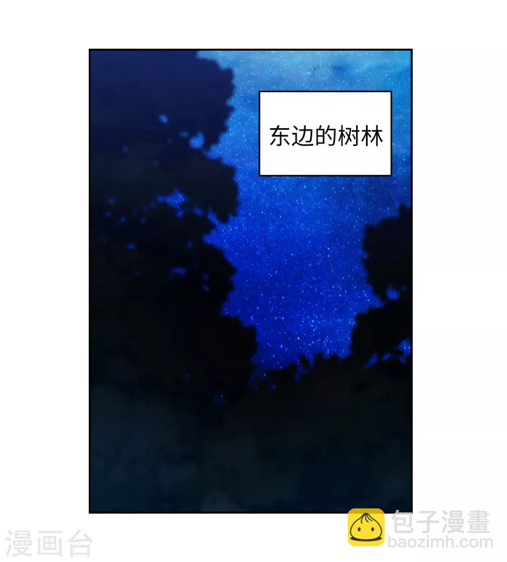 第231话 真正的他24