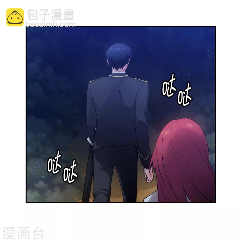 第231话 真正的他25