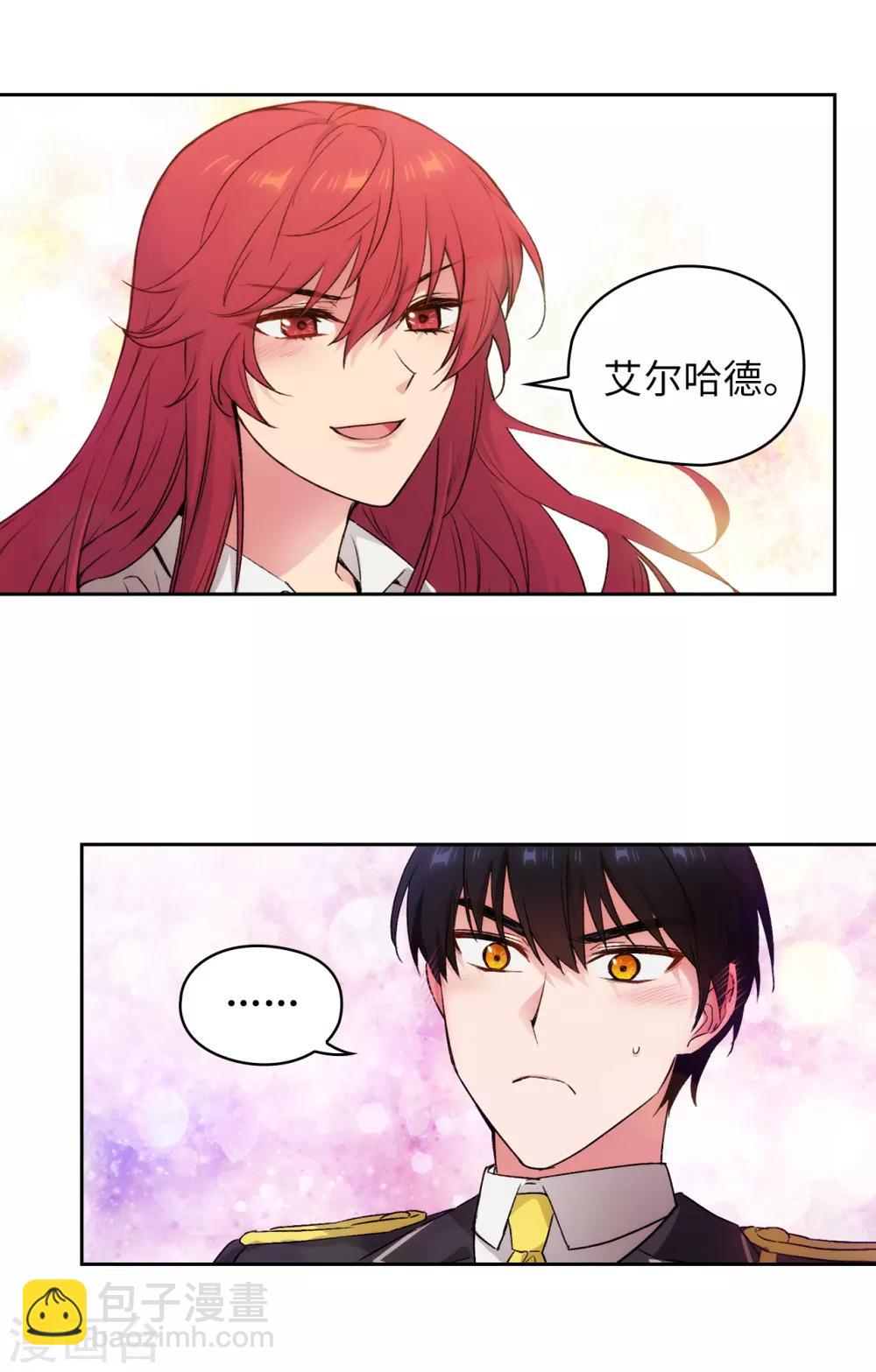 第231话 真正的他7