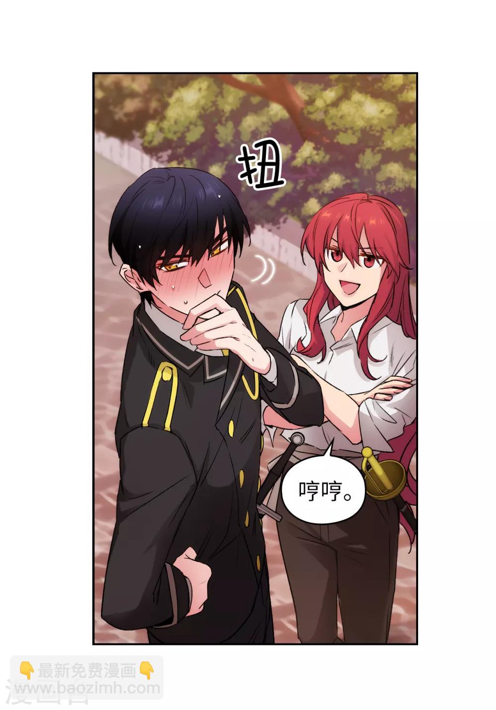 第231话 真正的他8