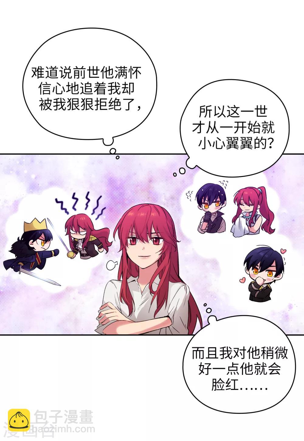 第231话 真正的他9