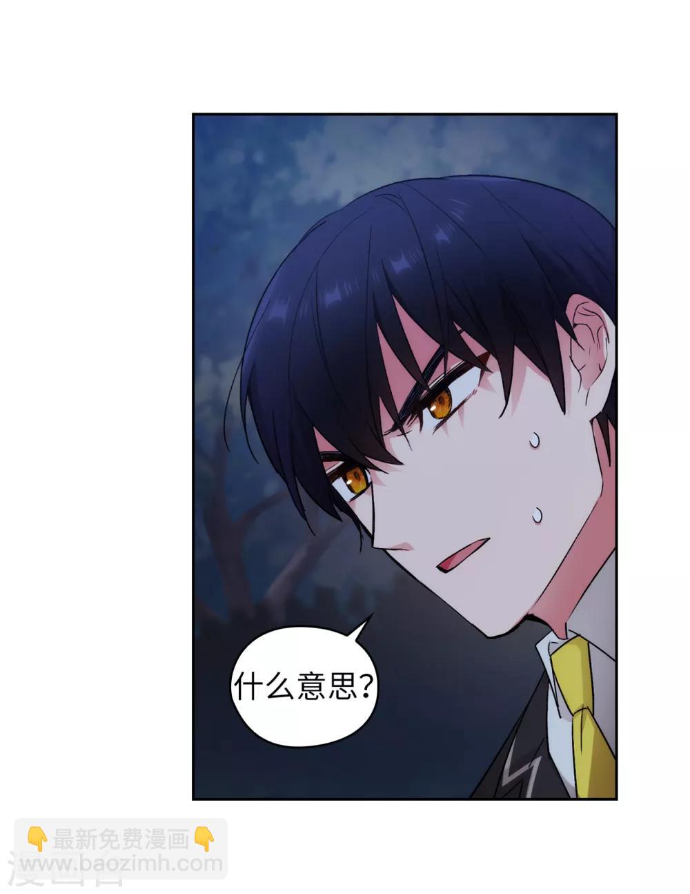 第232话 你是想要笼络我吗16