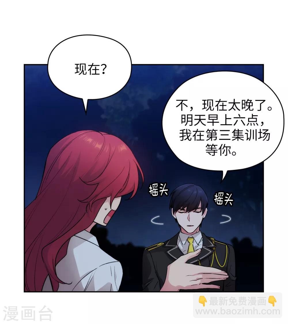 第233话 胜利的真正含义2