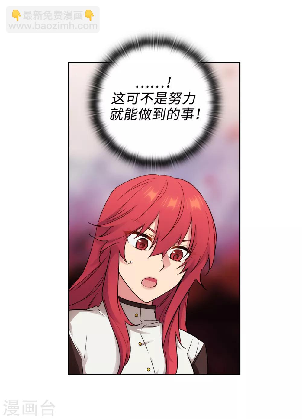第241话 不参加剑术大赛的原因24