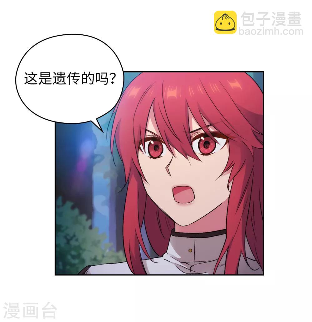 第242话 你是我活着的目的2