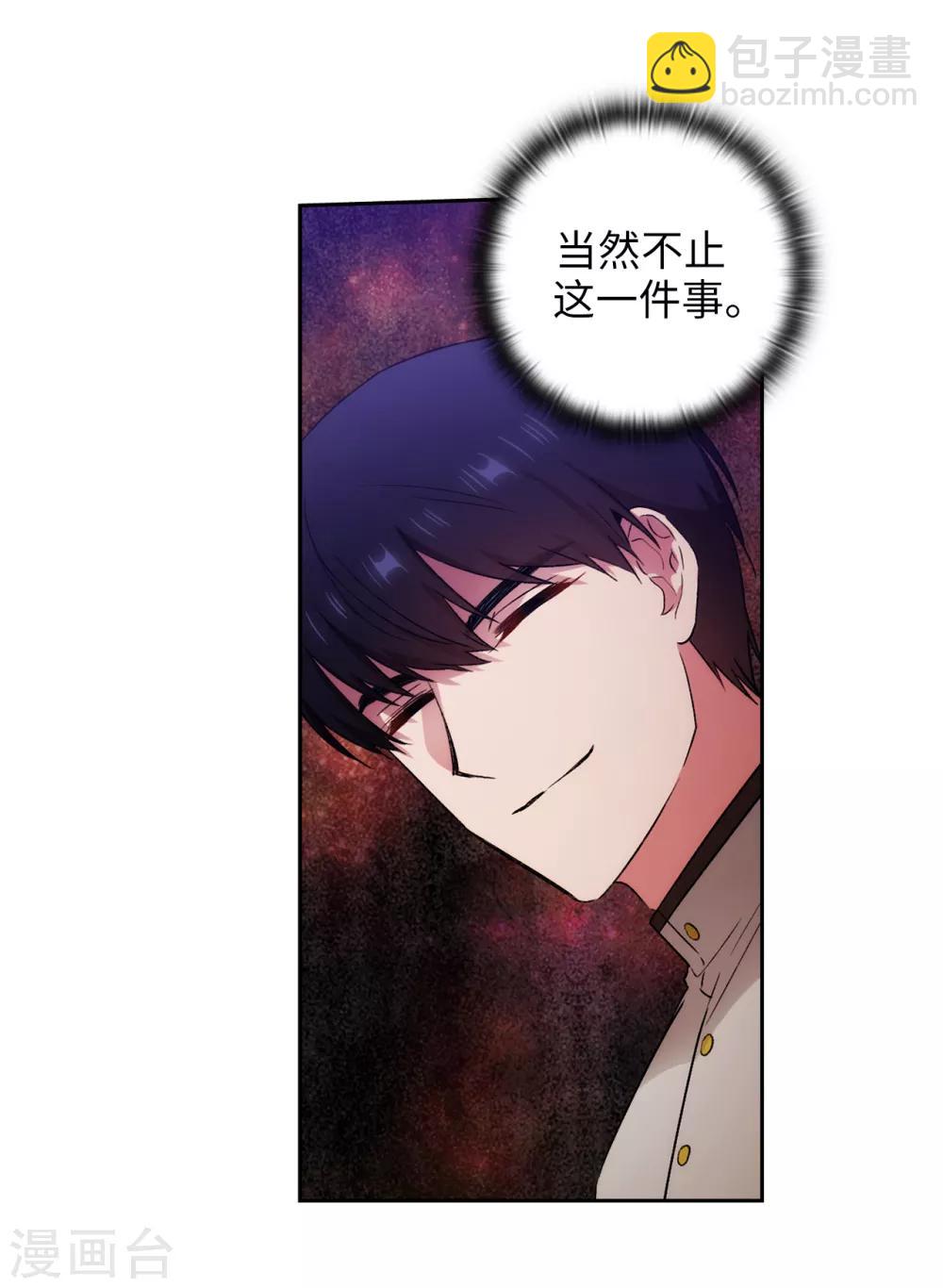 第242话 你是我活着的目的20