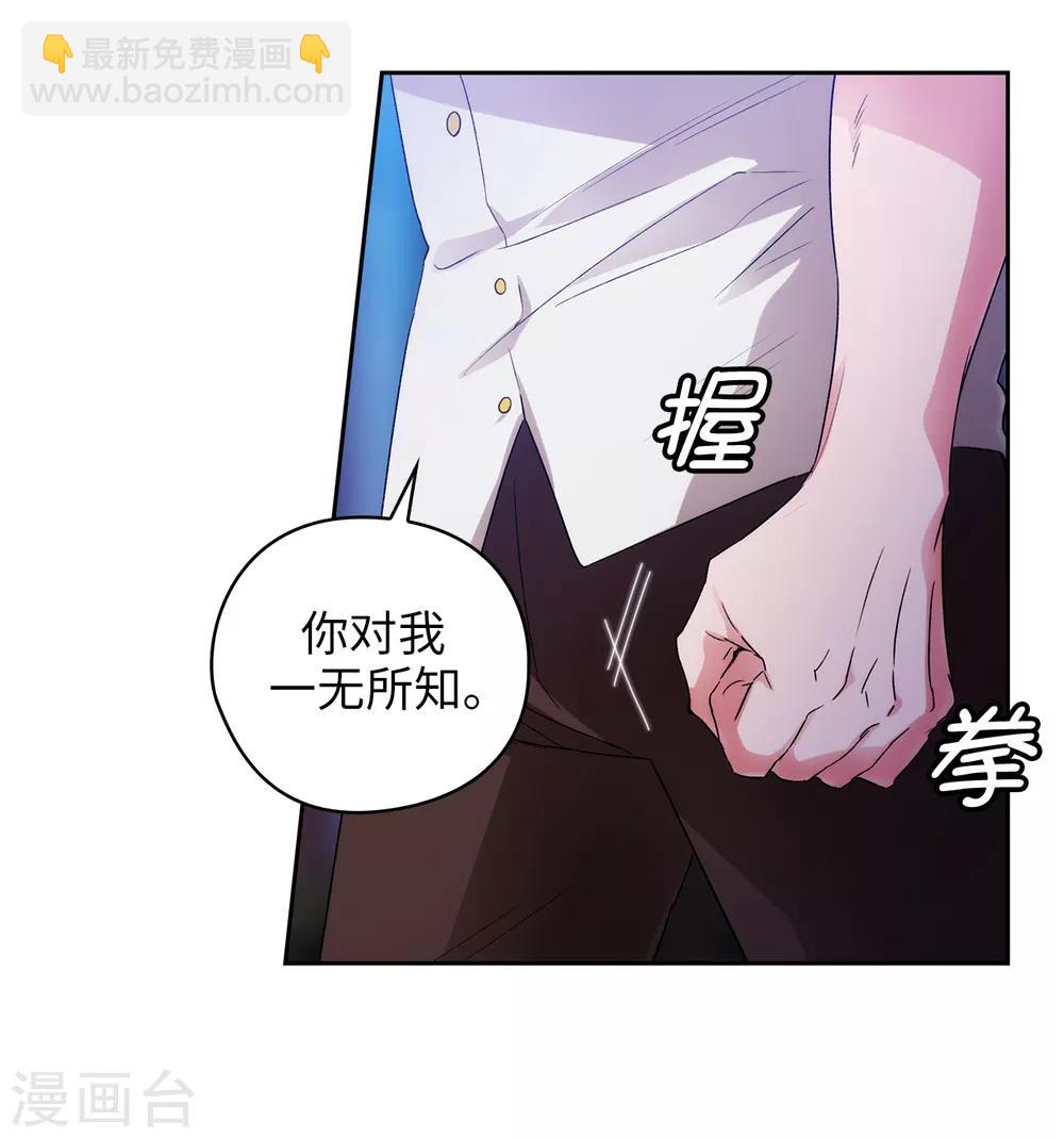 第242话 你是我活着的目的25