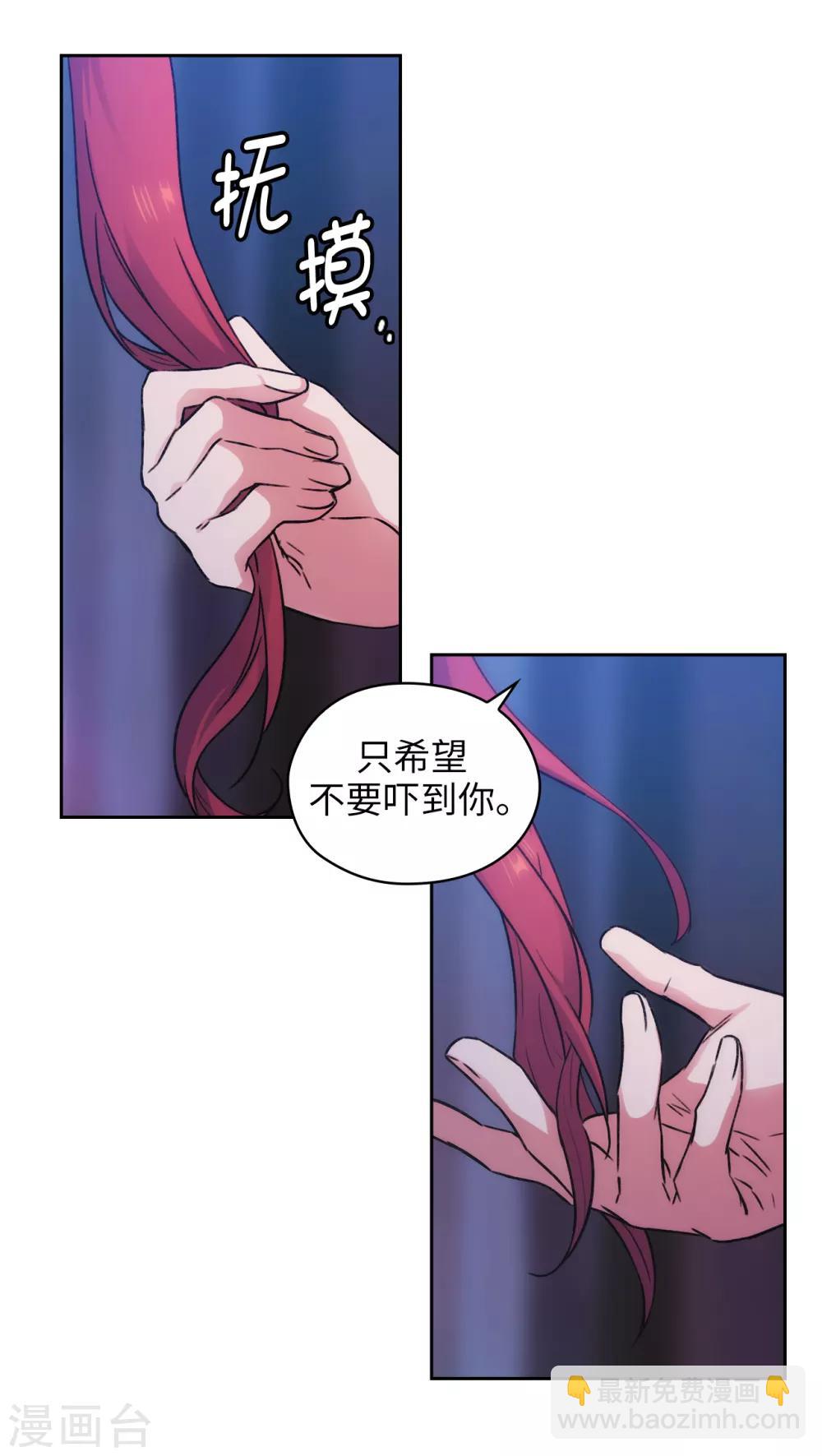 第242话 你是我活着的目的27