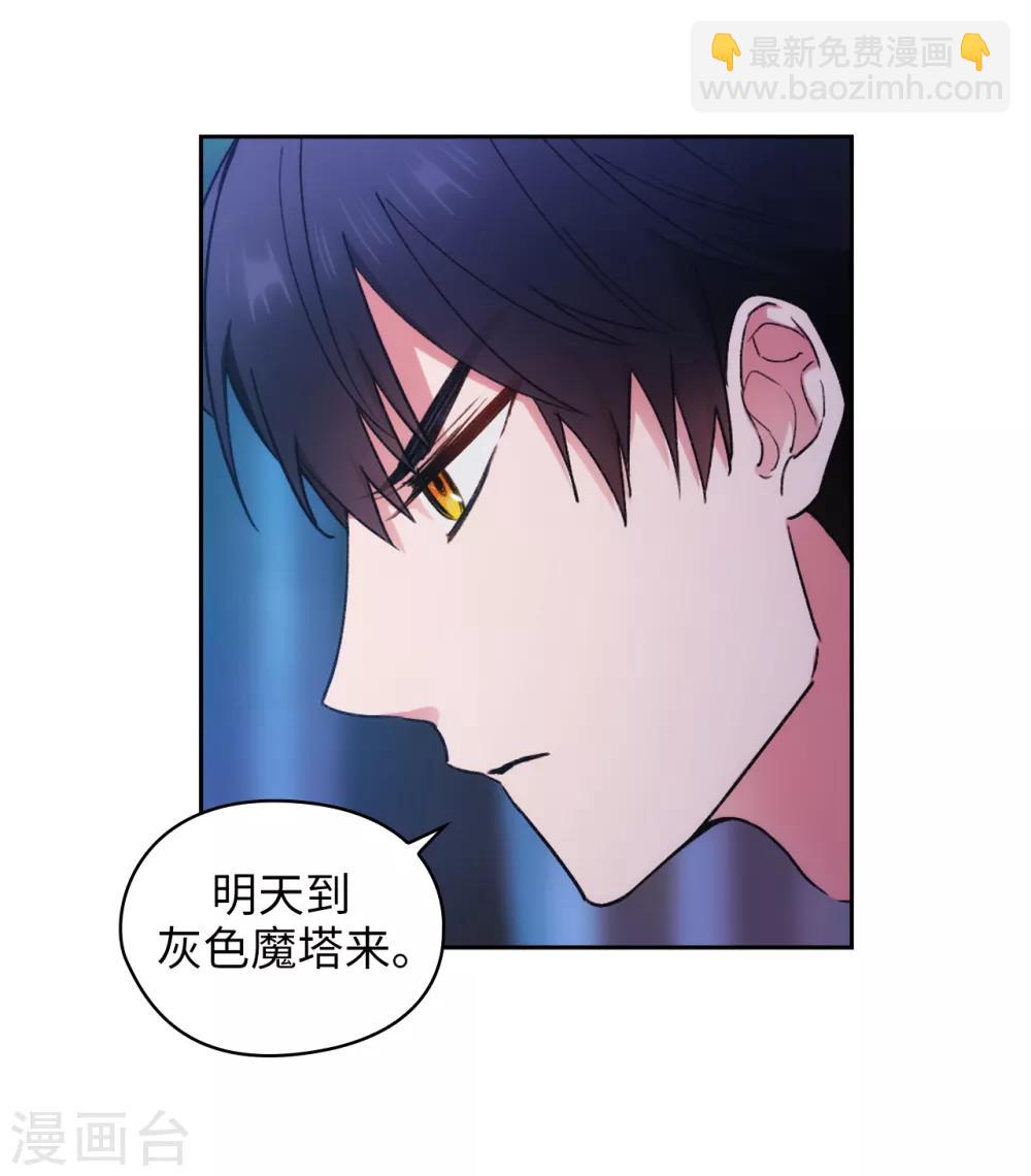 第242话 你是我活着的目的29