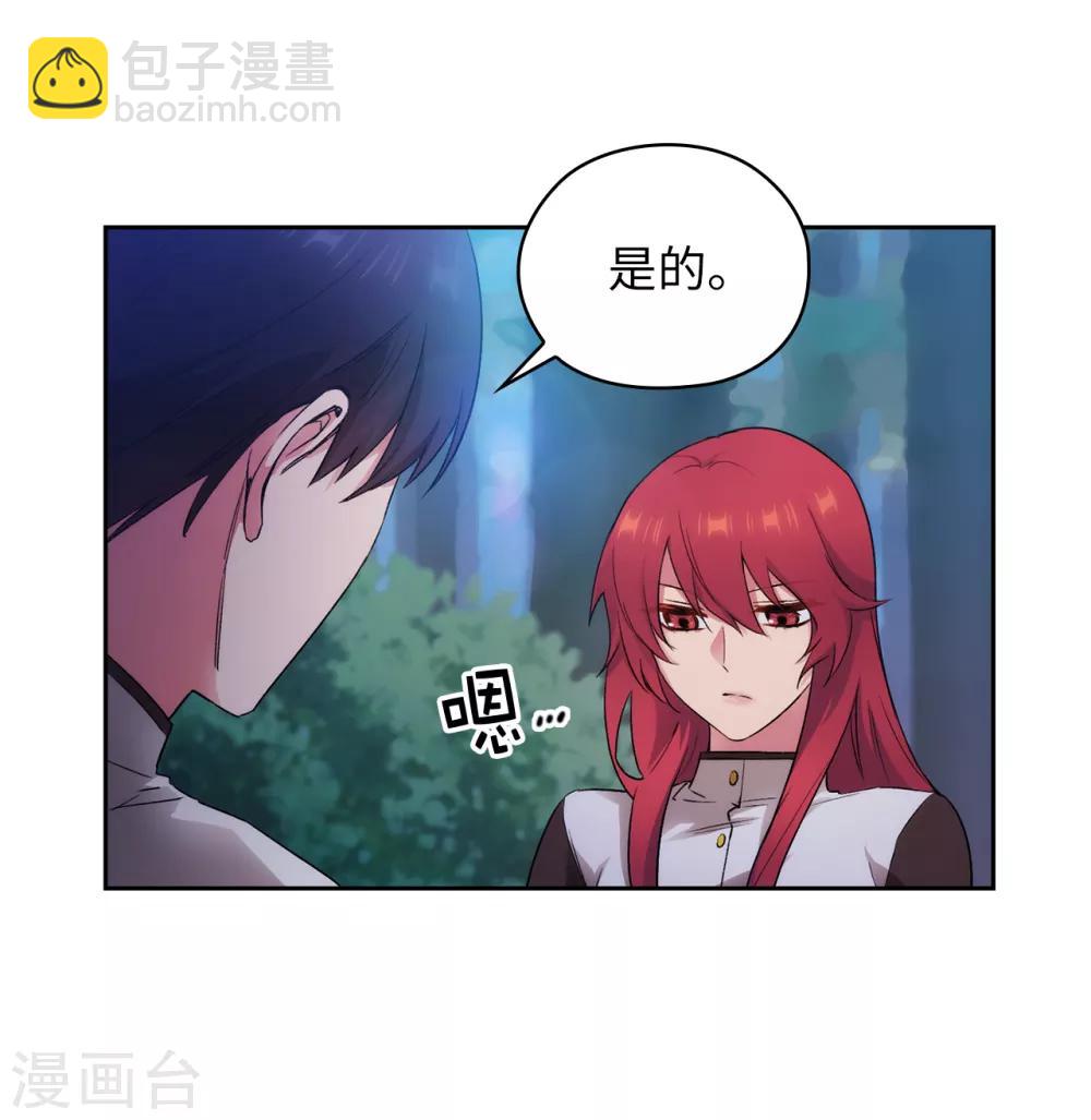 第242话 你是我活着的目的3