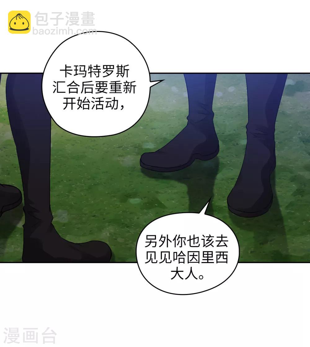 第242话 你是我活着的目的30