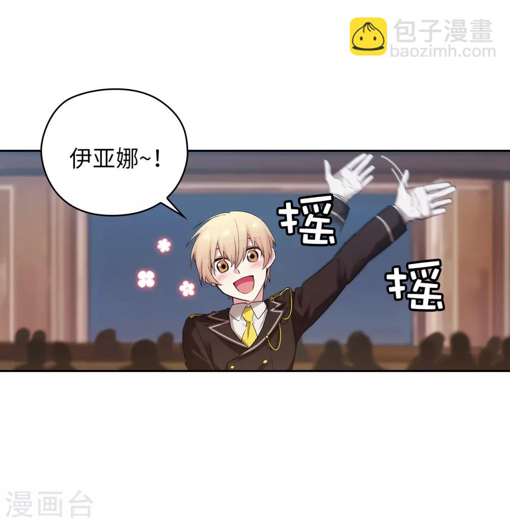 第242话 你是我活着的目的31