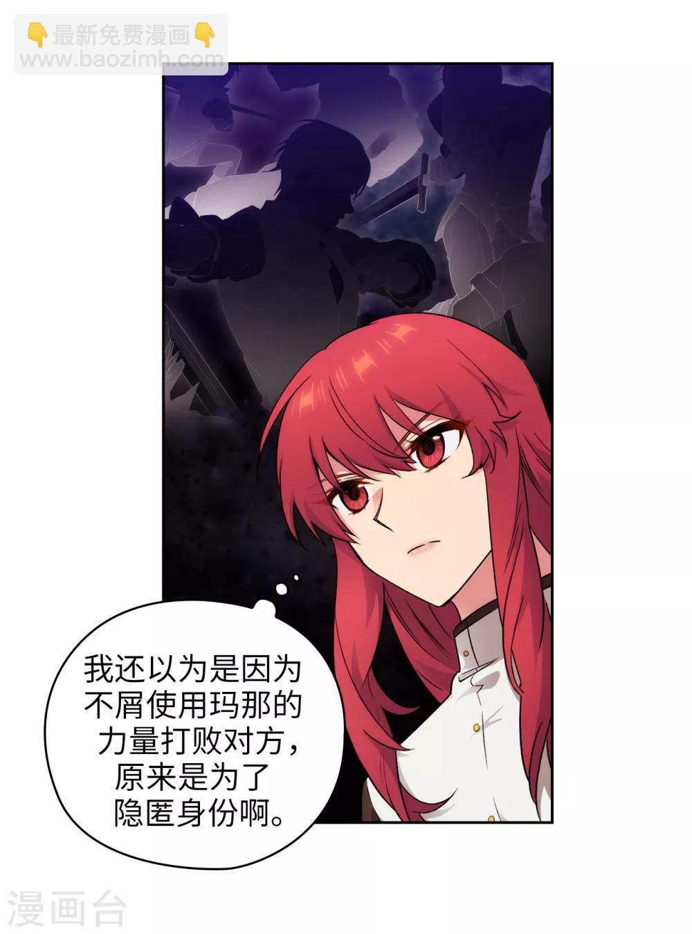 第242话 你是我活着的目的6