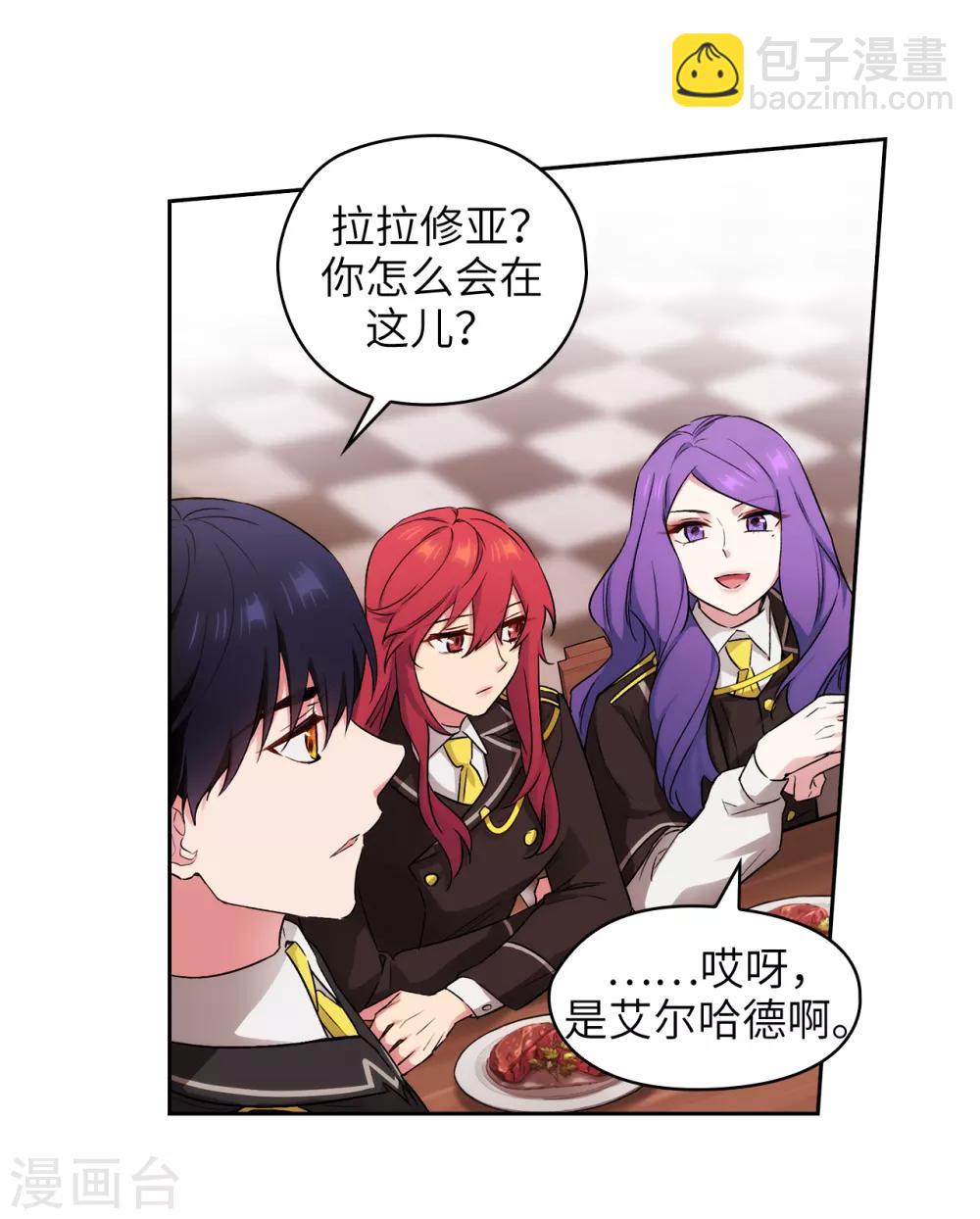 第244话 扭曲的女人1