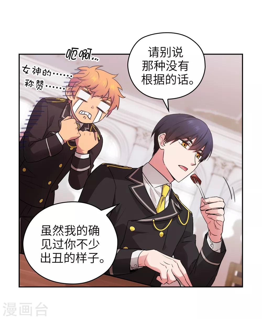 第244话 扭曲的女人10