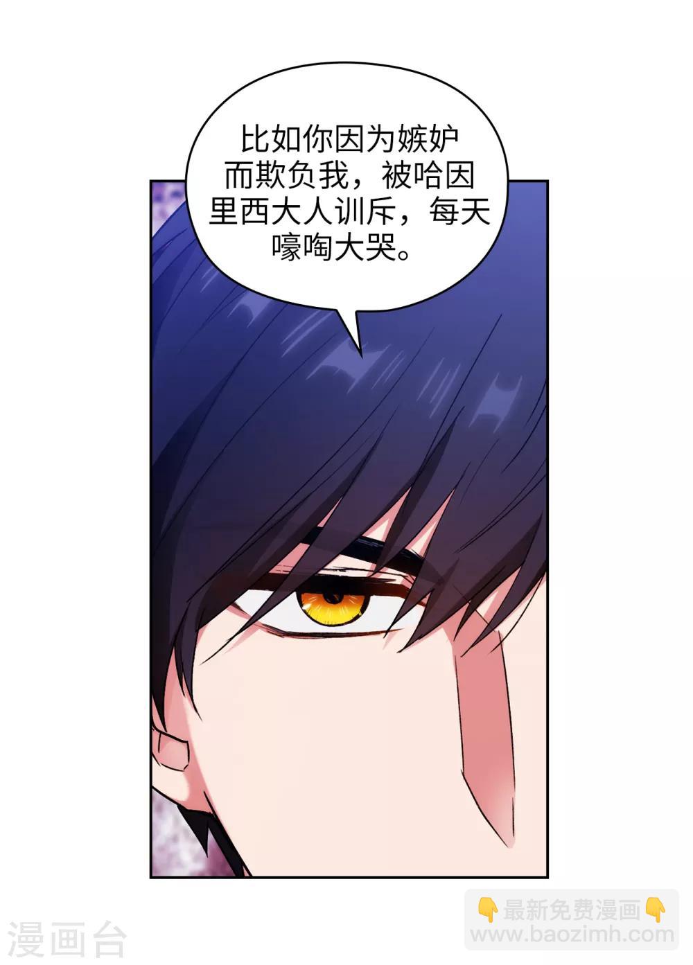 第244话 扭曲的女人11