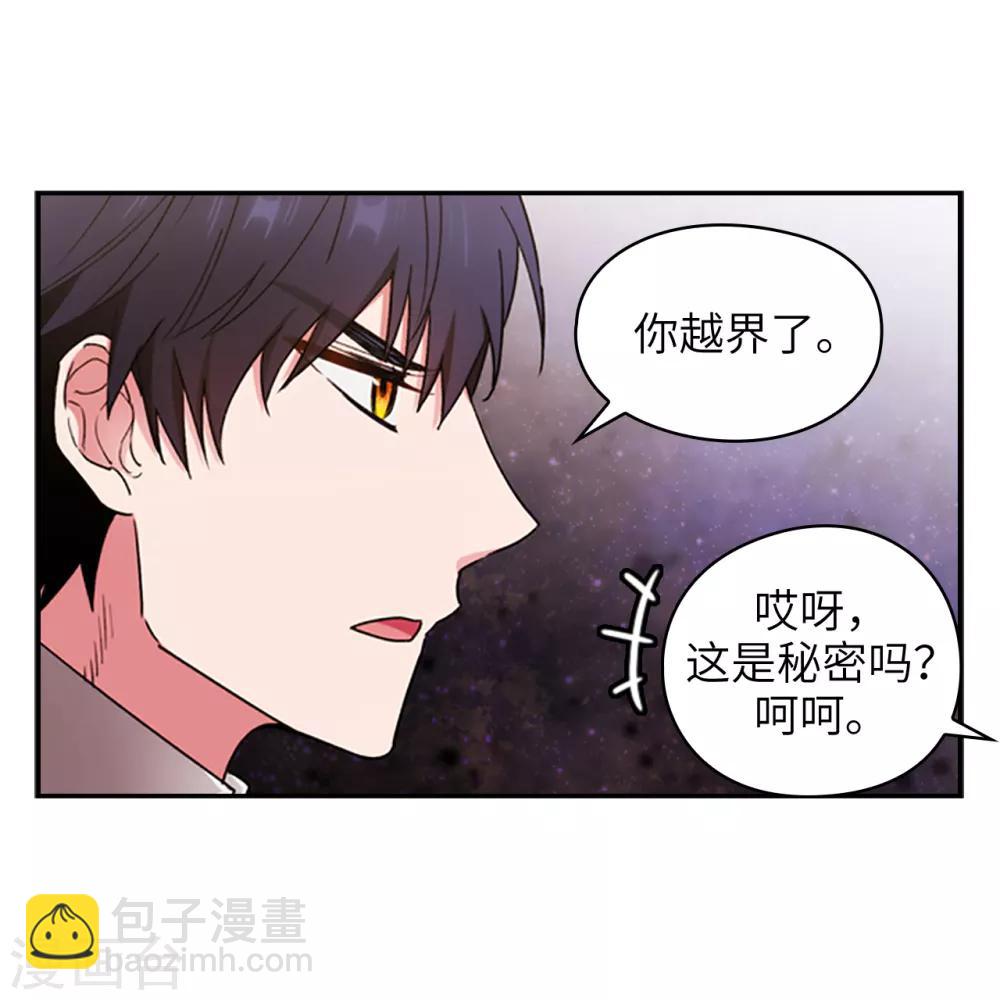 第244话 扭曲的女人14