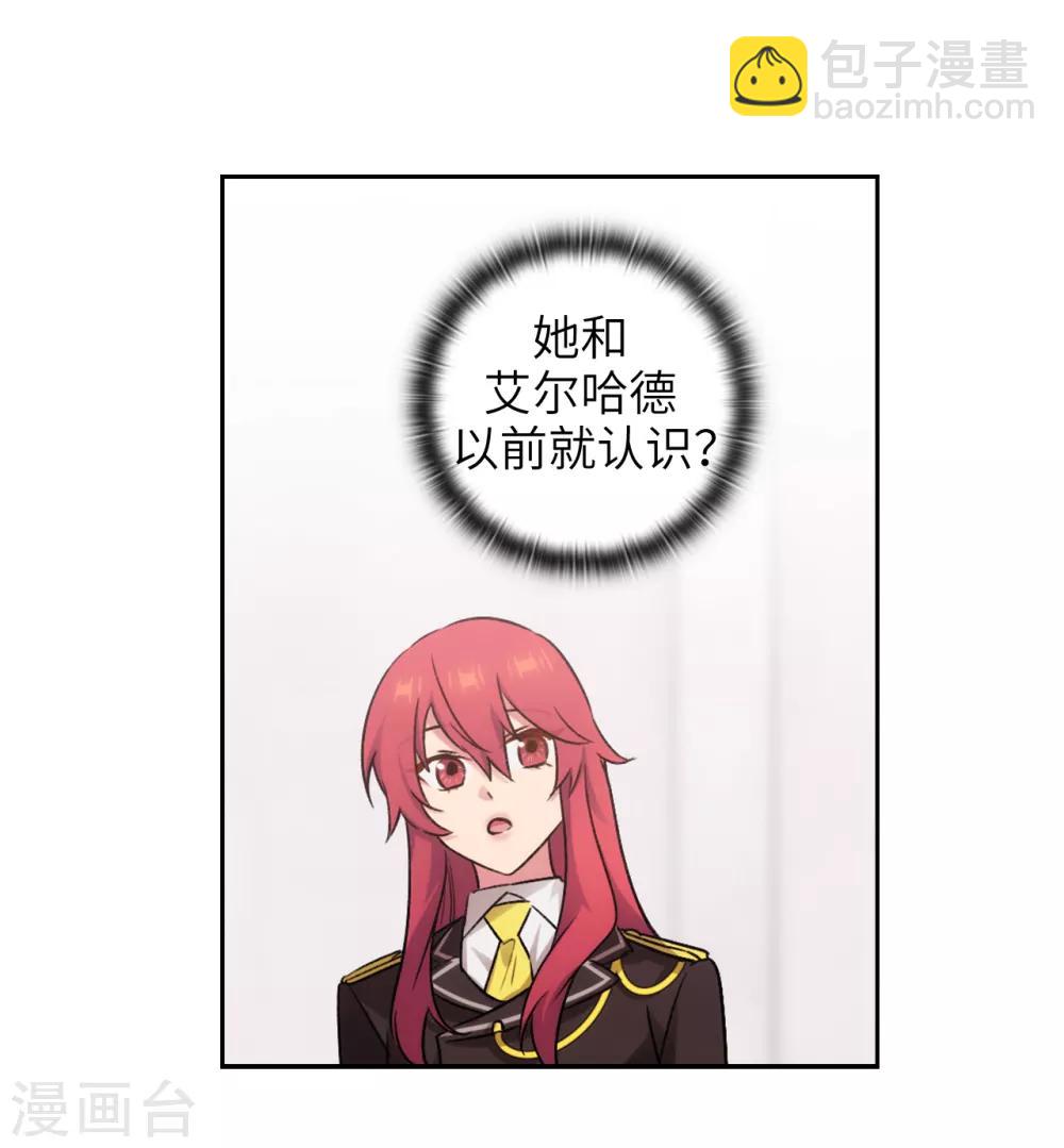 第244话 扭曲的女人15