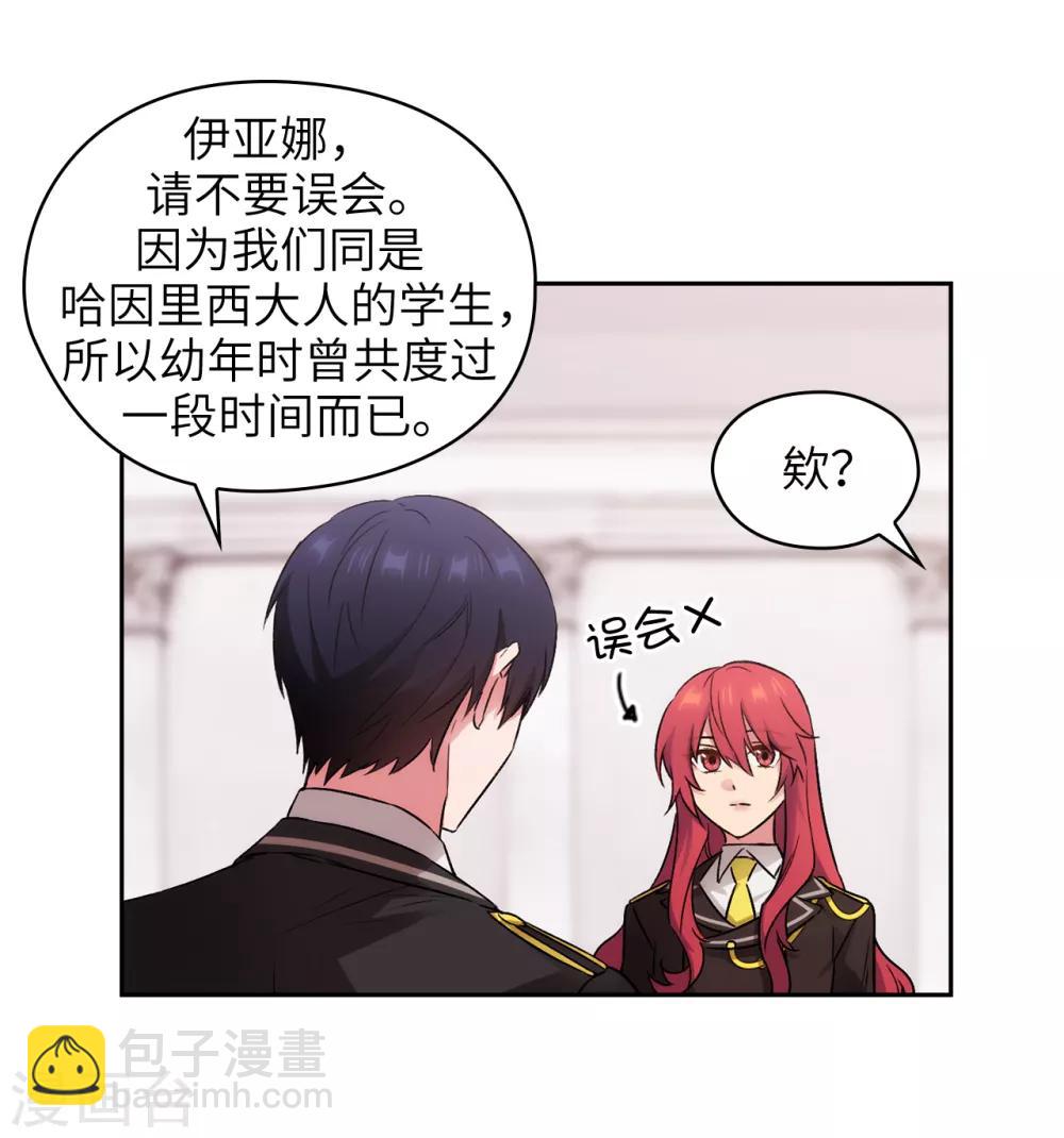 第244话 扭曲的女人16