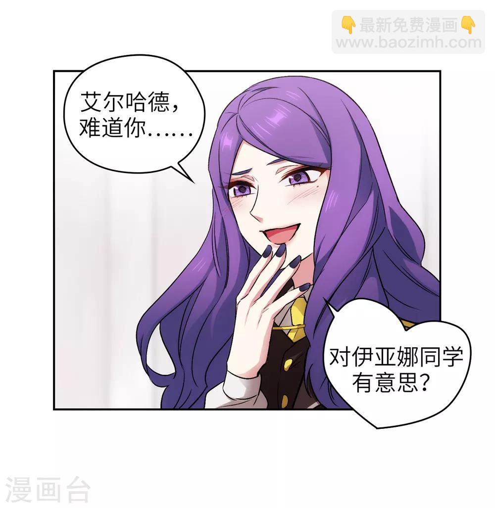 第244话 扭曲的女人17
