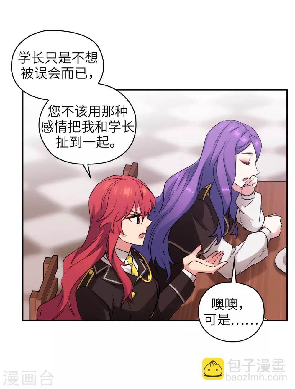 第244话 扭曲的女人19