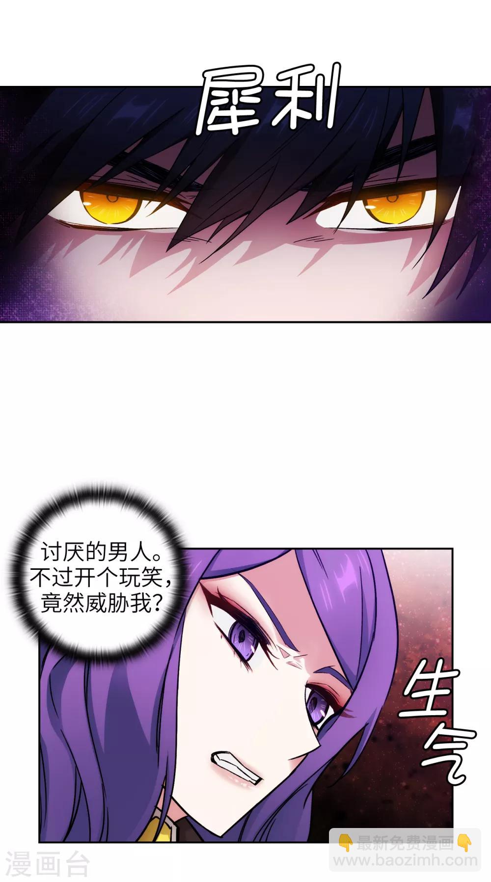 第244话 扭曲的女人20