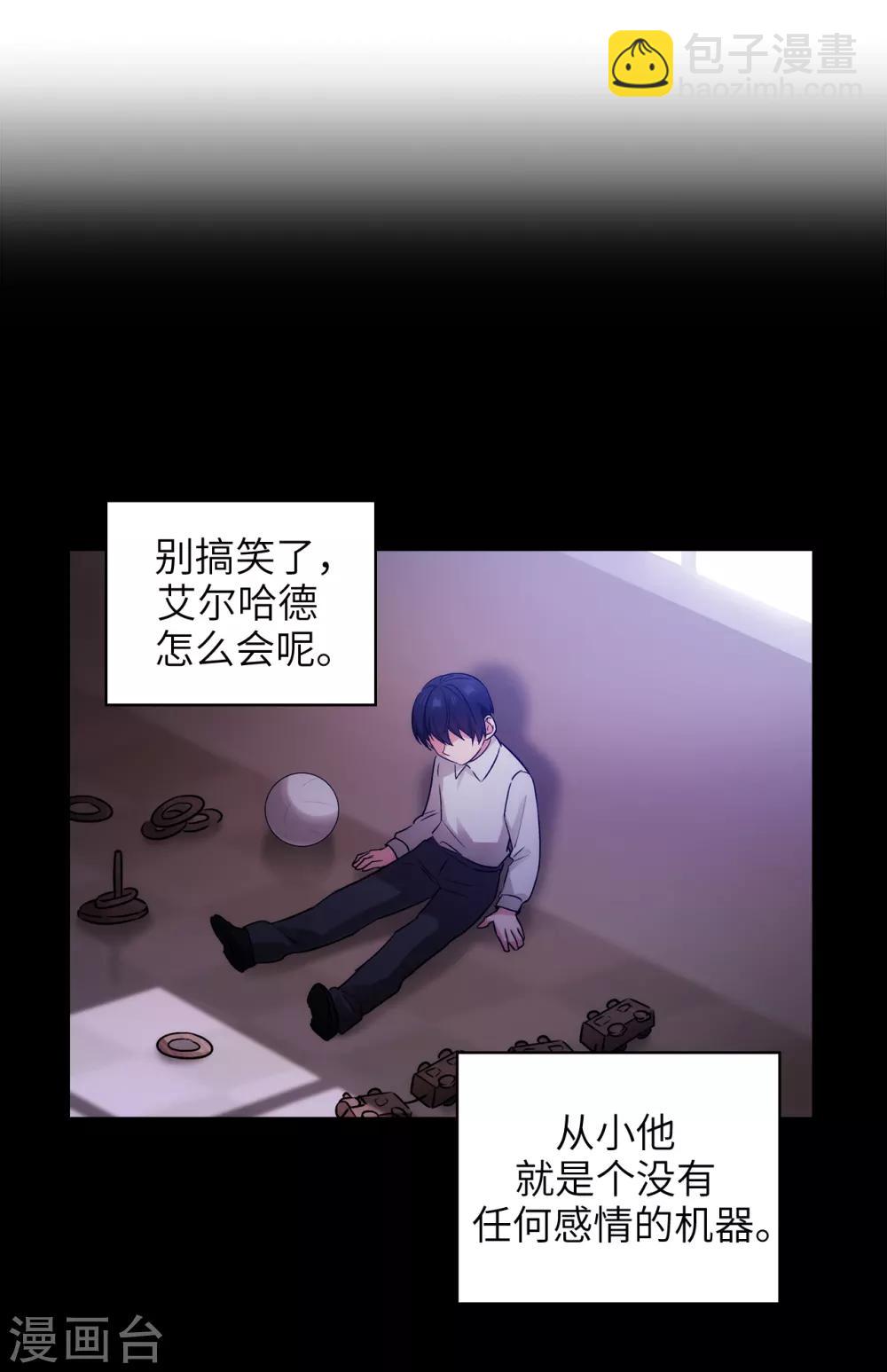 第244话 扭曲的女人22