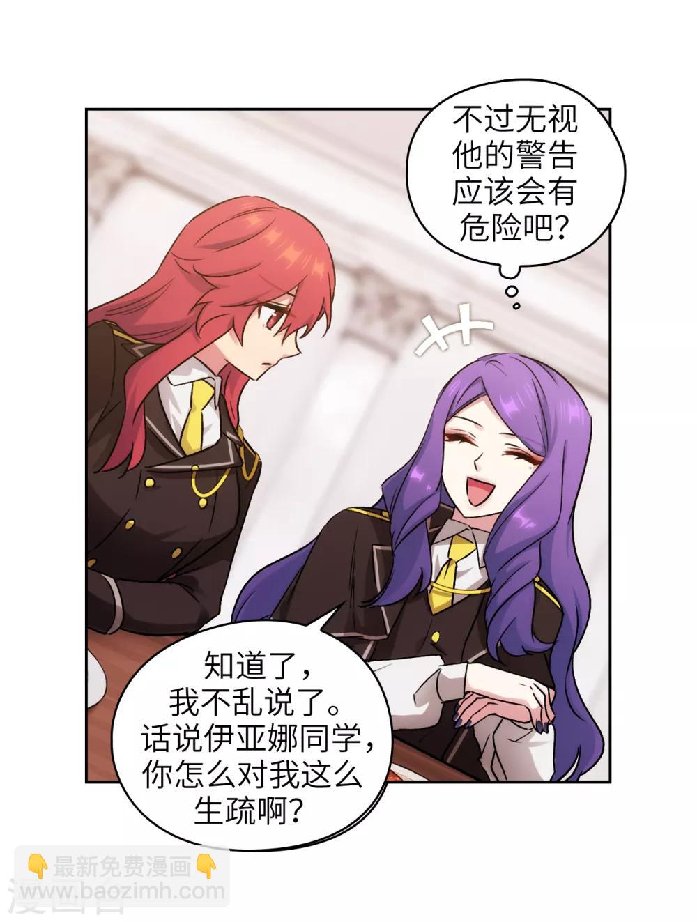 第244话 扭曲的女人24