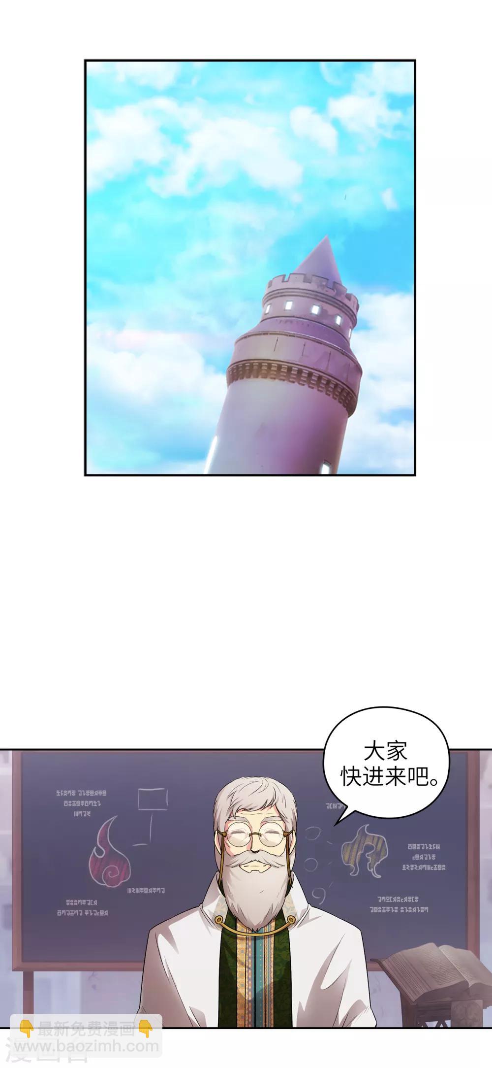 第244话 扭曲的女人29