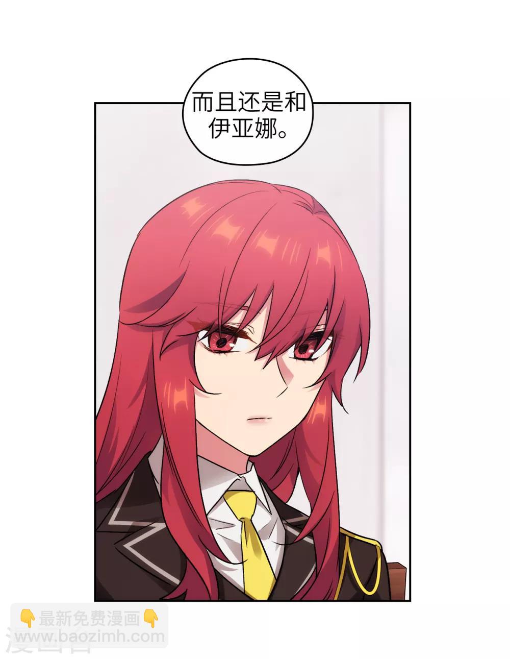 第244话 扭曲的女人4
