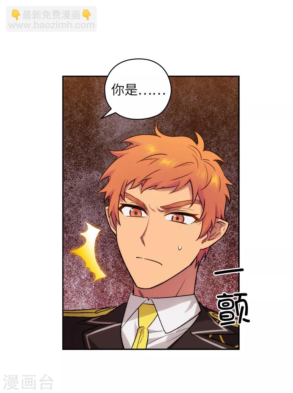第245话 海尔伊思的病10
