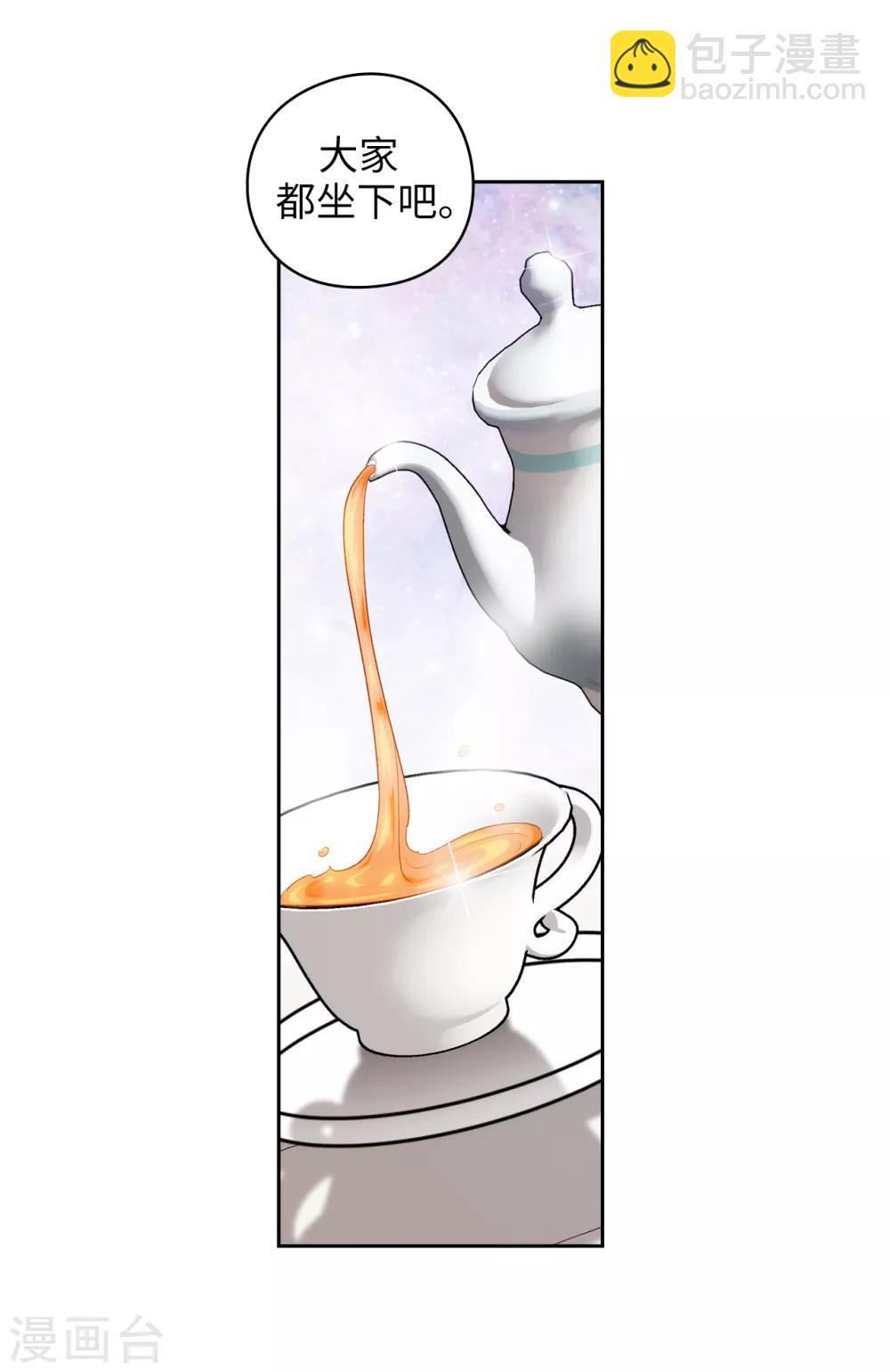第245话 海尔伊思的病19