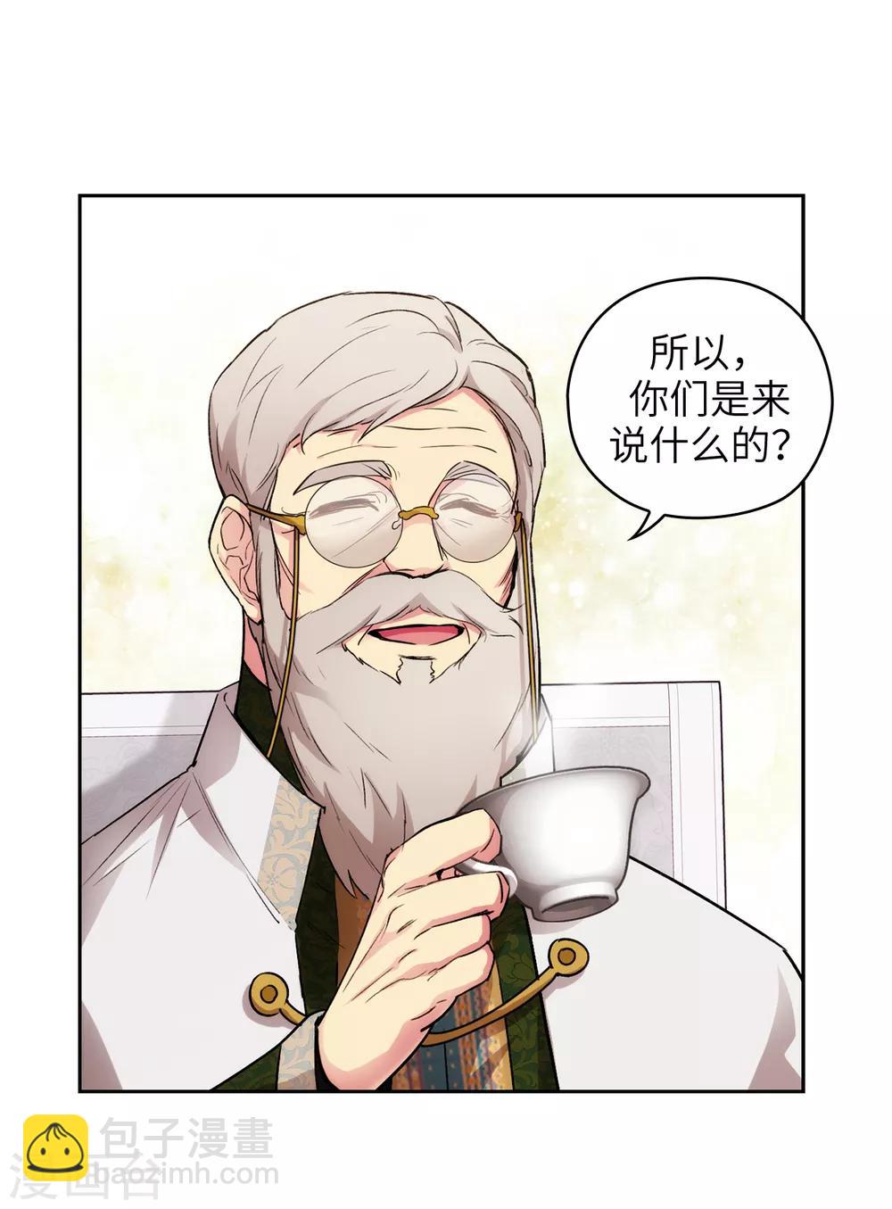 第245话 海尔伊思的病20