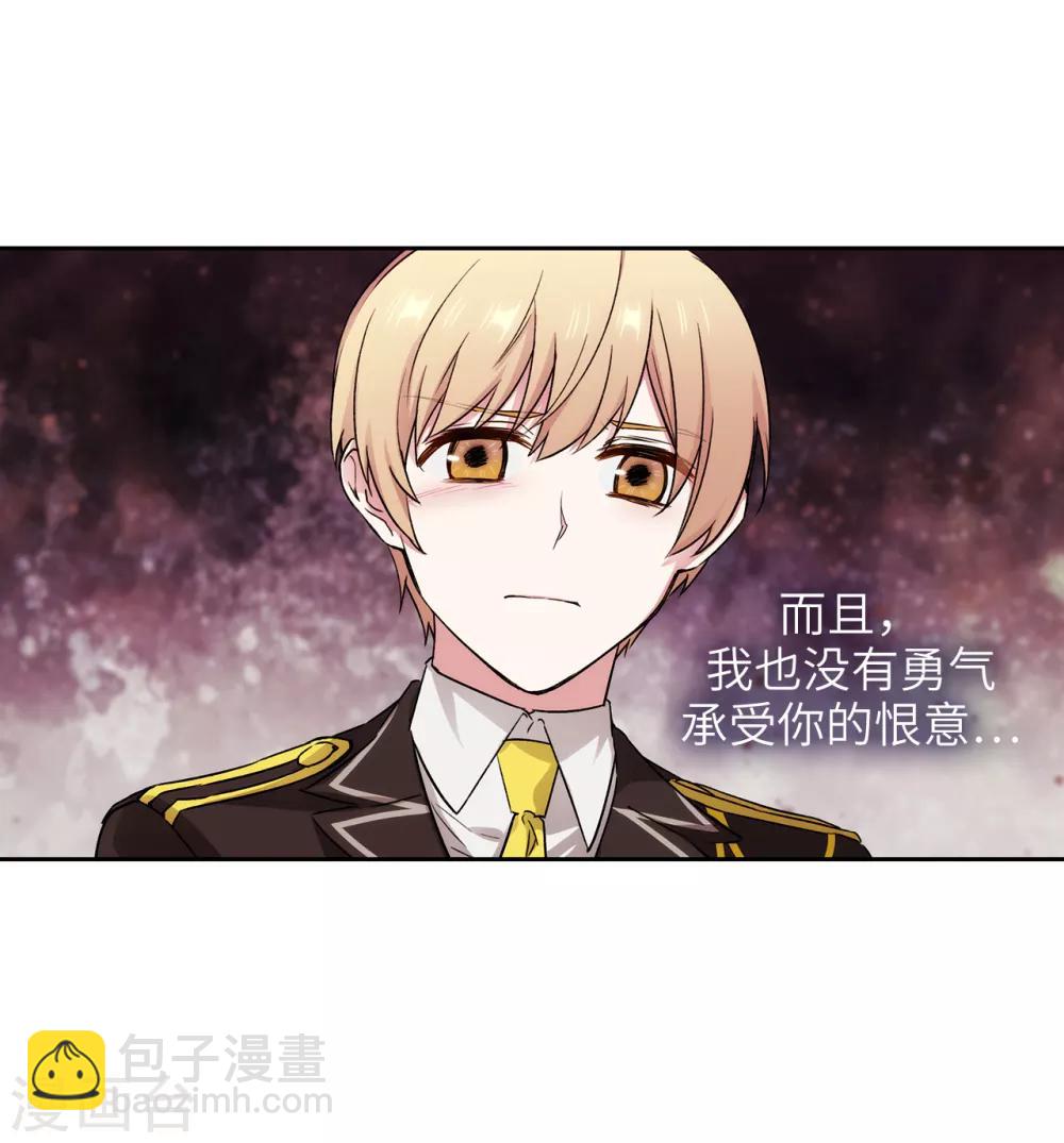 第245话 海尔伊思的病28