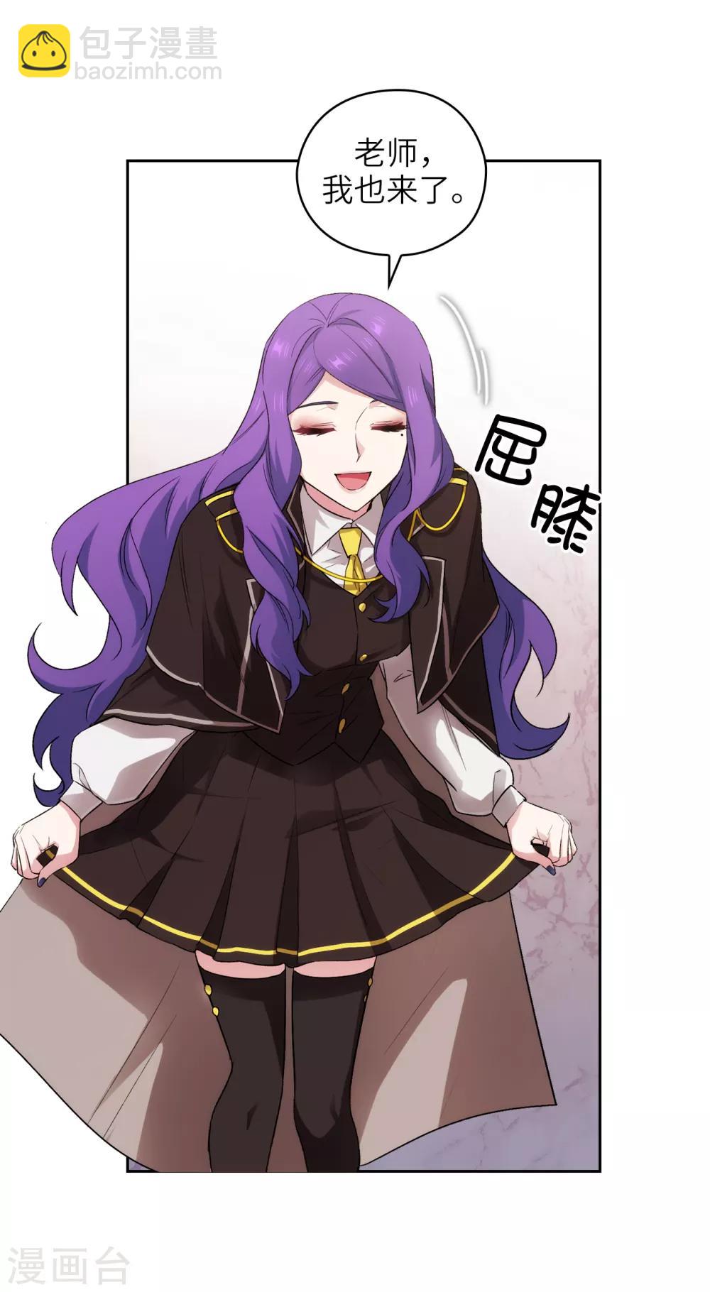 第245话 海尔伊思的病6