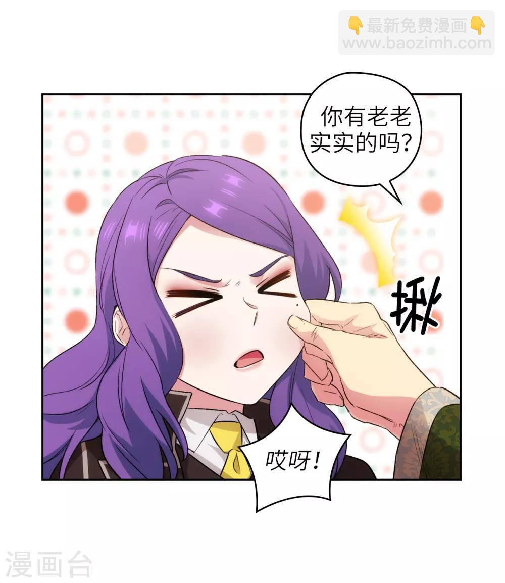 第245话 海尔伊思的病7