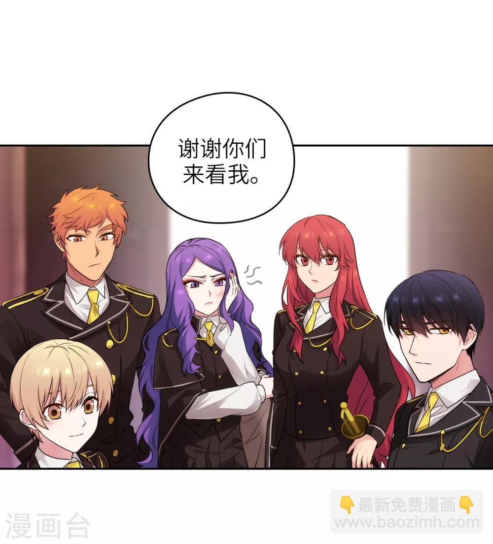 第245话 海尔伊思的病9