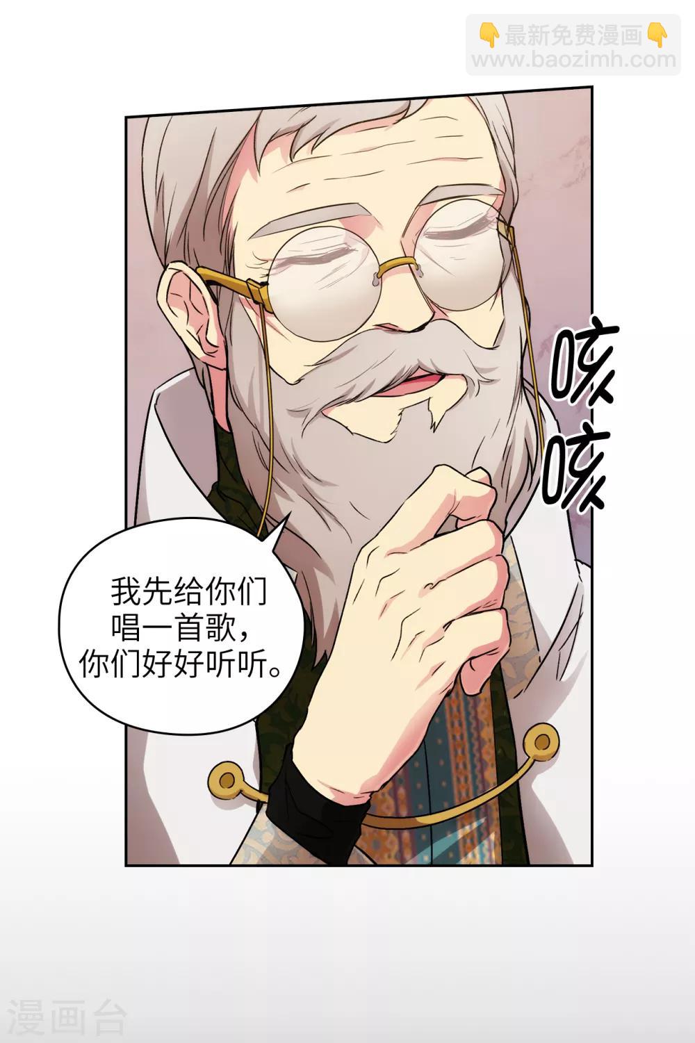 第246话 魔力的根源12