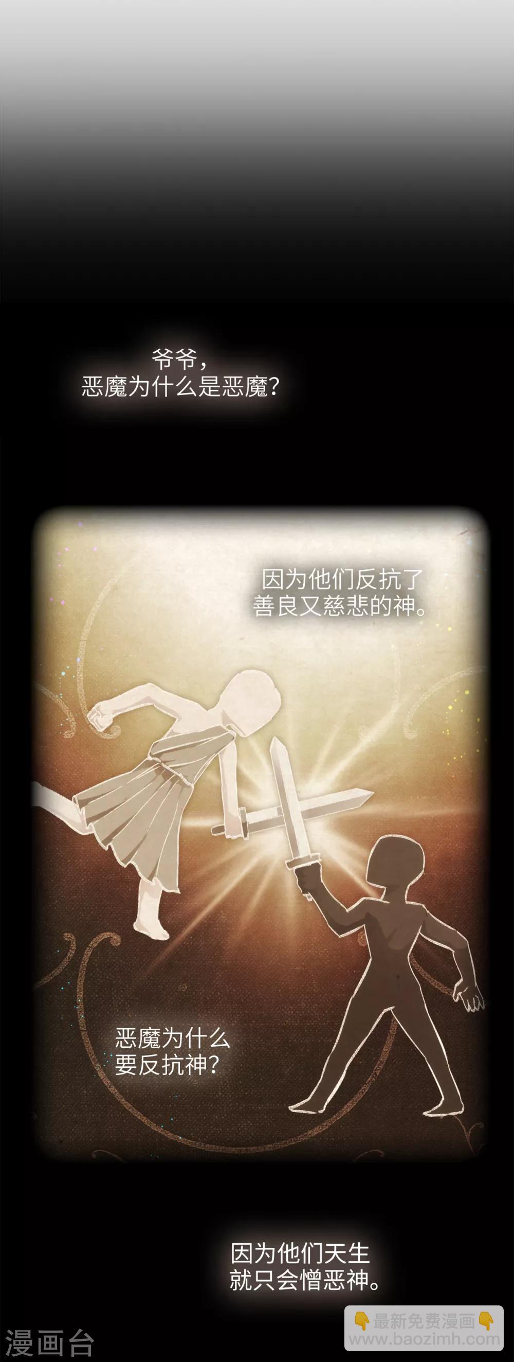 第246话 魔力的根源13