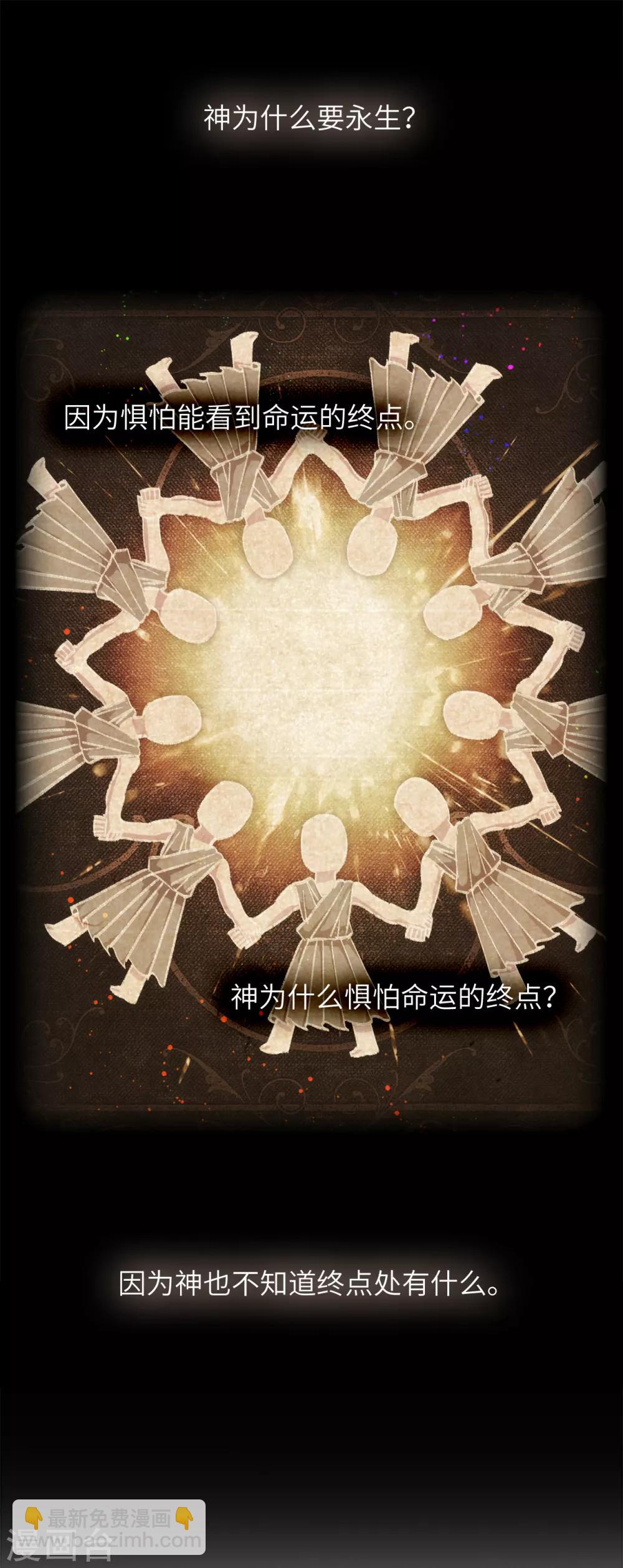 第246话 魔力的根源15
